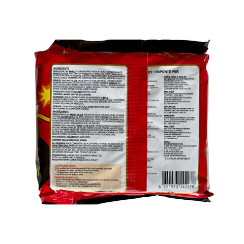 Samyang 3x Extreme Hot Chicken Ramen 140 g rückseite verpackung